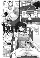 Futanari Roshutsu Mania 6 / ふたなり露出マニア6 [Kurenai Yuuji] [Original] Thumbnail Page 06