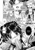 Myouou Sentai Jutsuranger [Kusunoki Rin] Thumbnail Page 14