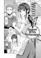The Obedient Wife's Afternoon [Hanafuda Sakurano] [Original] Thumbnail Page 02