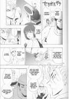 GATTEN! [Shidako] [Eyeshield 21] Thumbnail Page 15
