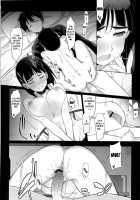 Slave To Your Love [Ningen] [Sword Art Online] Thumbnail Page 14
