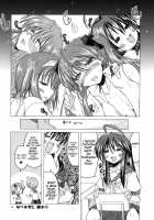 Lucky Ura Channel [Sawano Akira] [Lucky Star] Thumbnail Page 13