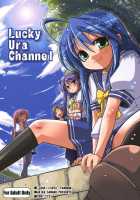 Lucky Ura Channel [Sawano Akira] [Lucky Star] Thumbnail Page 01