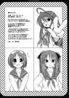 Lucky Ura Channel [Sawano Akira] [Lucky Star] Thumbnail Page 03