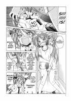 Lucky Ura Channel [Sawano Akira] [Lucky Star] Thumbnail Page 08