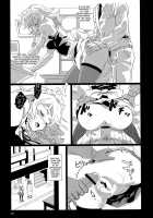 I Hired Sakuya-San As My Maid / メイド雇ったら咲夜さんだった。 [Hasegawa Keita] [Touhou Project] Thumbnail Page 15