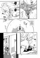 I Hired Sakuya-San As My Maid / メイド雇ったら咲夜さんだった。 [Hasegawa Keita] [Touhou Project] Thumbnail Page 05