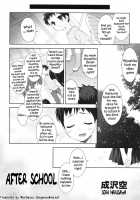 After School [Narusawa Sora] [Original] Thumbnail Page 02