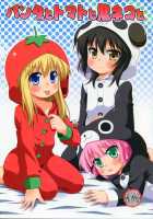 Panda To Tomato To Kuroneko To / パンダとトマトと黒ネコと [Hino Hino] [Yuruyuri] Thumbnail Page 01