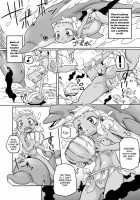Shinpi No Sekai / 神秘の世海 [Murakami Takashi] [Original] Thumbnail Page 02