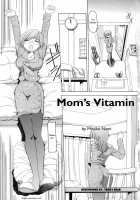 Mom's Vitamin [Minako Nami] [Original] Thumbnail Page 01