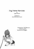 Dog Trainer Mai-Chan / ドッグトレーナー麻衣ちゃん [Ogata Mamimi] [Original] Thumbnail Page 05