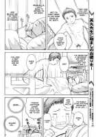 Become A Kid And Have Sex All The Time! Part 1-4 [Hidemaru] [Original] Thumbnail Page 02