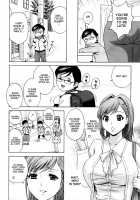 Become A Kid And Have Sex All The Time! Part 1-4 [Hidemaru] [Original] Thumbnail Page 08