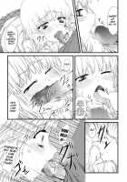 Kyousei Nakadashi [Fujimi] [Original] Thumbnail Page 10