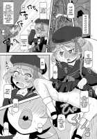 Megami Shiyouzumi / 雌神使用済 [Nalvas] [Cardfight Vanguard] Thumbnail Page 10
