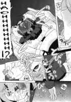 Megami Shiyouzumi / 雌神使用済 [Nalvas] [Cardfight Vanguard] Thumbnail Page 11