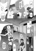 Megami Shiyouzumi / 雌神使用済 [Nalvas] [Cardfight Vanguard] Thumbnail Page 14