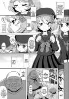Megami Shiyouzumi / 雌神使用済 [Nalvas] [Cardfight Vanguard] Thumbnail Page 02