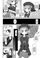 Megami Shiyouzumi / 雌神使用済 [Nalvas] [Cardfight Vanguard] Thumbnail Page 03
