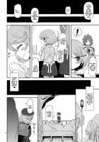 Megami Shiyouzumi / 雌神使用済 [Nalvas] [Cardfight Vanguard] Thumbnail Page 07