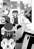 Megami Shiyouzumi / 雌神使用済 [Nalvas] [Cardfight Vanguard] Thumbnail Page 08