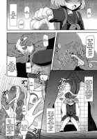 Megami Shiyouzumi / 雌神使用済 [Nalvas] [Cardfight Vanguard] Thumbnail Page 09