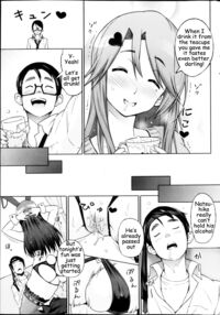 Love & Less / らぶ＆れす Page 45 Preview