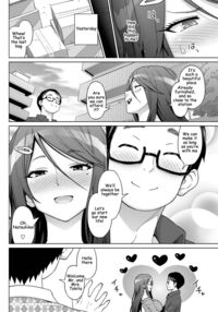 Love & Less / らぶ＆れす Page 4 Preview