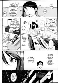 Love & Less / らぶ＆れす Page 50 Preview