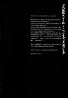 Shikinami-San To Kone Megane / 式波さんとコネメガネ [Konomi] [Neon Genesis Evangelion] Thumbnail Page 06
