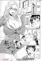 Blonde Bondage [Toguchi Masaya] [Original] Thumbnail Page 01