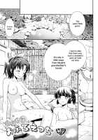 Sweet Bath Time / ふわふわおふろえっち [Ooshima Tomo] [Smile Precure] Thumbnail Page 04