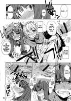 Staining The Violet Rose / 紫の薔薇が染まる [Ura Dramatic] [Touhou Project] Thumbnail Page 15