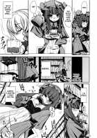 Staining The Violet Rose / 紫の薔薇が染まる [Ura Dramatic] [Touhou Project] Thumbnail Page 06