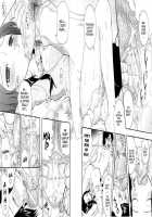 Blind Princess Ch.1-3 [Saki Urara] [Original] Thumbnail Page 16