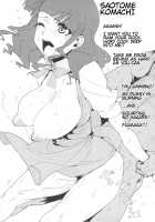 Final Super Ultra Great Special Deluxe Pretty Uriatto Dynamic Bomber Eros / ファイナルスーパーウルトラグレートスペシャルデラックスプリティーウリアットダイナミックボンバーエロス [Souichi] [Jewelpet Sunshine] Thumbnail Page 12