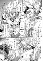 MONSTRUO By Rimi Komakawa [Rimi Komakawa] [Dragon Ball Z] Thumbnail Page 11