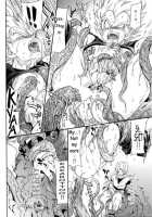 MONSTRUO By Rimi Komakawa [Rimi Komakawa] [Dragon Ball Z] Thumbnail Page 12