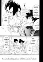 MONSTRUO By Rimi Komakawa [Rimi Komakawa] [Dragon Ball Z] Thumbnail Page 07