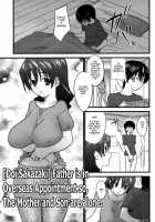 Father Is In Overseas Appointment So, The Mother And Son Are Alone / 父親 は 海外赴任で 母子二人 [Doi Sakazaki] [Original] Thumbnail Page 01
