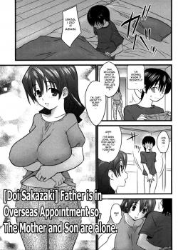 Father Is In Overseas Appointment So, The Mother And Son Are Alone / 父親 は 海外赴任で 母子二人 [Doi Sakazaki] [Original]