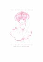 Peach Time [Ozaki Miray] [Original] Thumbnail Page 09