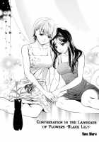 Conversation In The Language Of Flowers -Black Lily- [Umemaru] [Original] Thumbnail Page 02