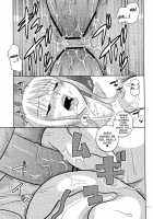 Nami No Ura Koukai Nisshi 7 / ナミの裏航海日誌 7 [Murata.] [One Piece] Thumbnail Page 12