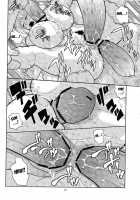 Nami No Ura Koukai Nisshi 7 / ナミの裏航海日誌 7 [Murata.] [One Piece] Thumbnail Page 13