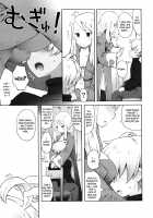 Sweet Talk / 甘いお話 [B.Tarou] [Final Fantasy Tactics] Thumbnail Page 12