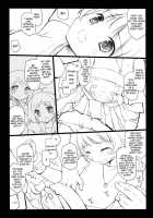 Idol Fancy / Idol Fancy [Arima] [The Idolmaster] Thumbnail Page 07