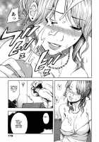 Lady'S Service / 淑女のご奉仕 [Hachiya Makoto] [Original] Thumbnail Page 11