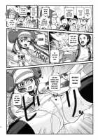 Kenka Suruhodo Naka Gaii! / ケンカするほどナカがいい! [Makoto Daikichi] [Pokemon] Thumbnail Page 15
